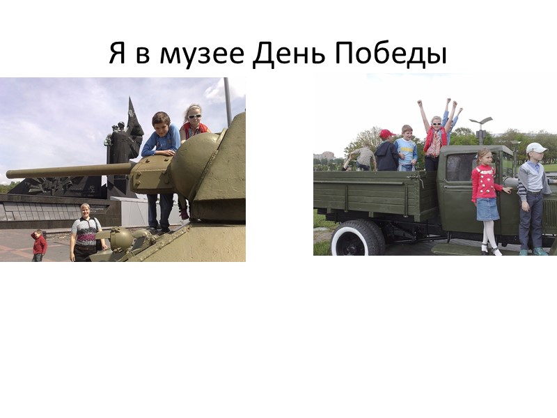 Пушкина, фонтаны Донецка