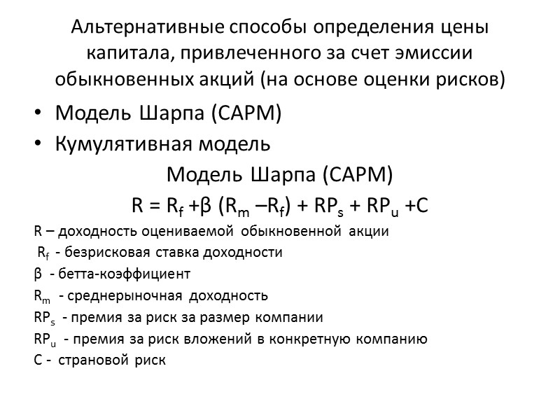 Продолжение примера Ограничения:  ИЗ каждого года не должны превышать 300 млн.руб., т.е. 