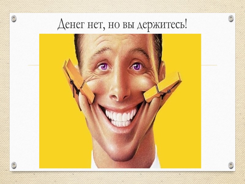 Тесты и самостоятельные работы для текущего контроля Цена вопроса:145 руб. (109 руб.)