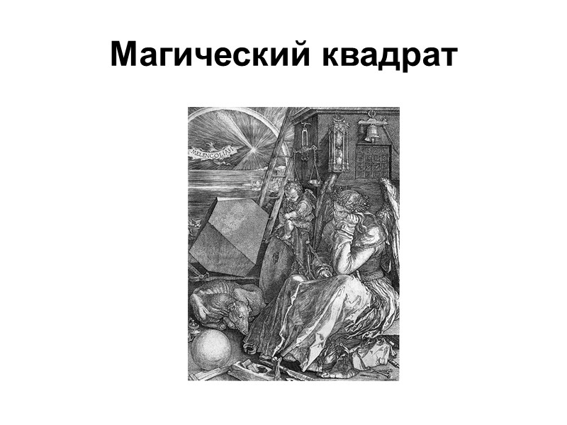 Проще всего получать латинские прямоугольники циклическим сдвигом строк.