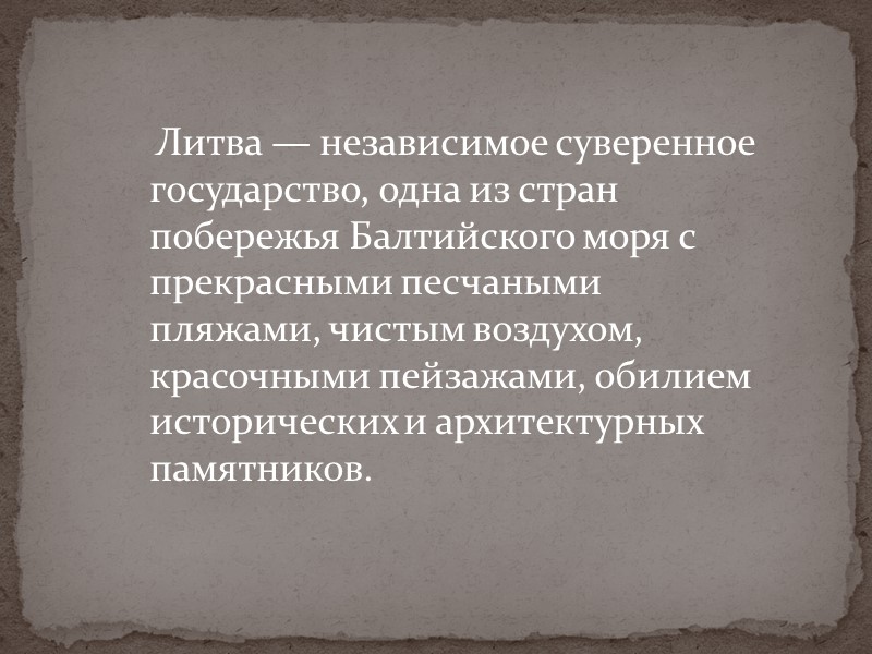 Распа́д СССР — процессы системной дезинтеграции, происходившие в экономике (народном хозяйстве), социальной структуре, общественной