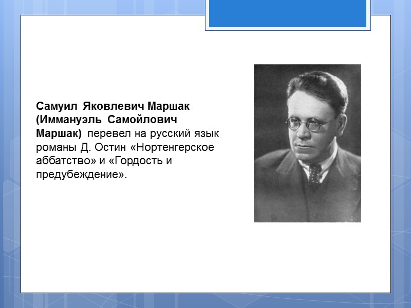 Переводная литература — совокупность текстов, первоначально написанных на одном языке, а затем переведённых на