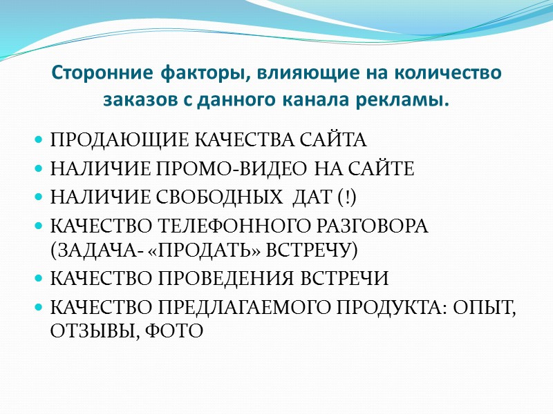 НАСТРОЙКА. ШАГ 7  УПРАВЛЯТЬ СТАВКАМИ ЛУЧШЕ ЧЕРЕЗ СПЕЦ. СИСТЕМЫ. Я ИСПОЛЬЗУЮ ELAMA.RU