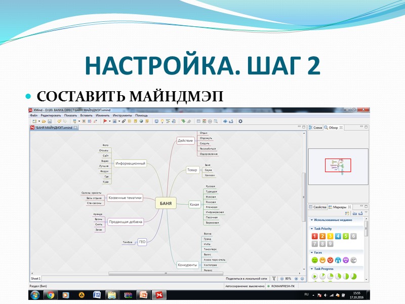 ЧТО ТАКОЕ ЯНДЕКС.ДИРЕКТ? СПЕЦ. ПОКАЗЫ ОРГАНИЧЕСКАЯ ВЫДАЧА  ПОИСКОВИКА