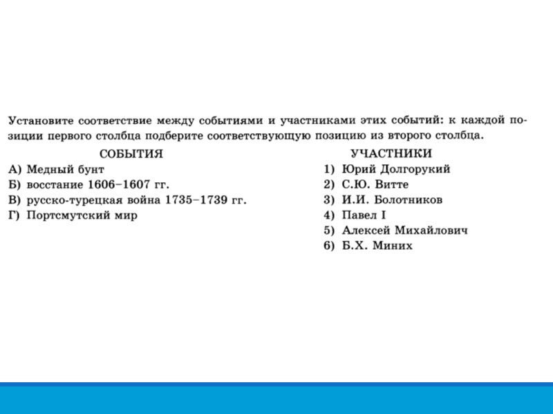 23. В чем вы видите объяснение того, что в заключительный период Северной войны Петр