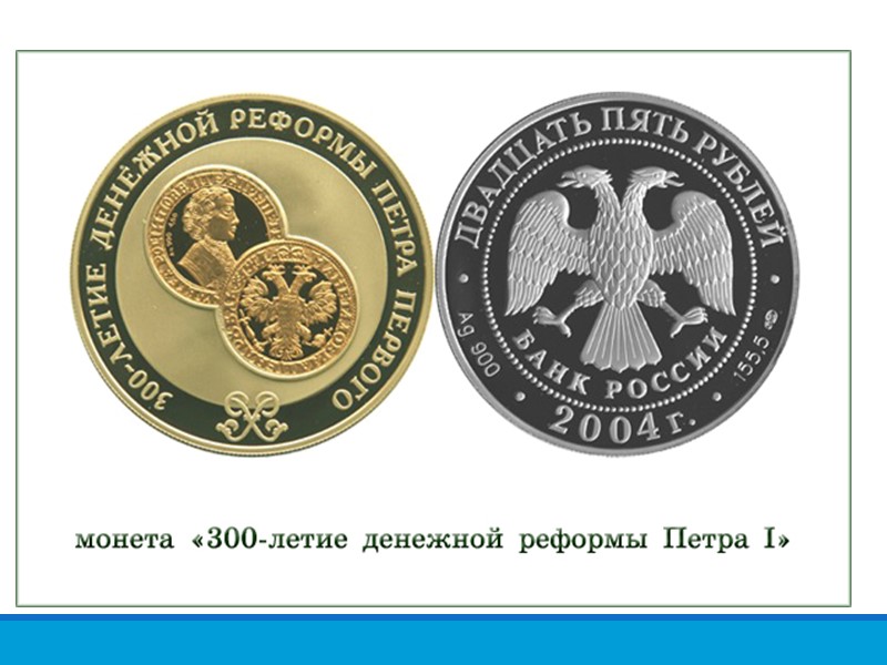 Русское дворянство в первой пол. XVIII в было столь же бесправным, как и другие