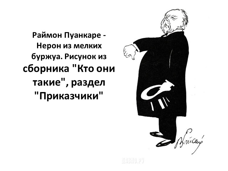 Работы для винной компании Dubonnet были среди первых постеров.