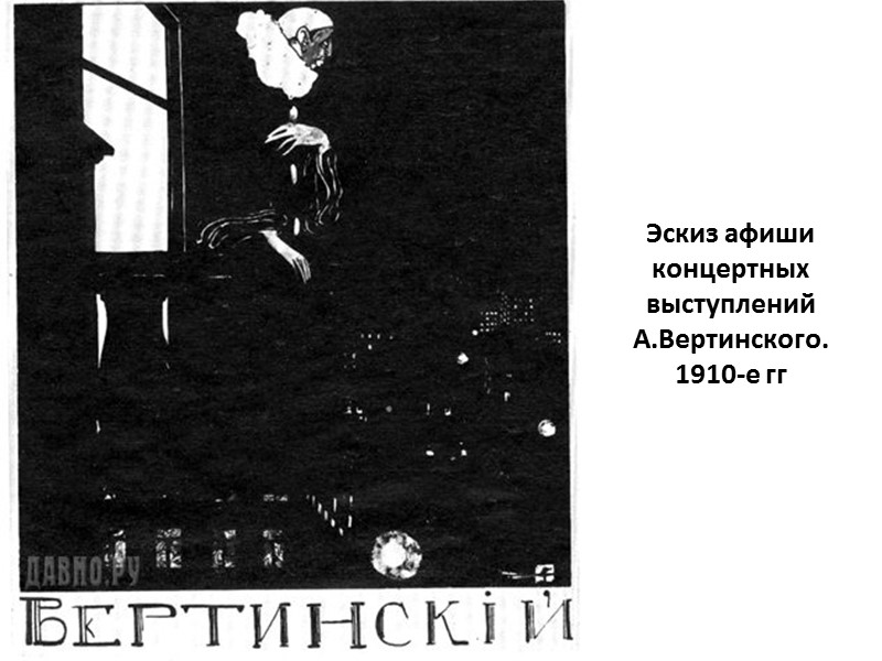 Помоги. Плакат. 1921 В обстановке послевоенной разрухи голод, поразивший 35 губерний, самые хлебные районы