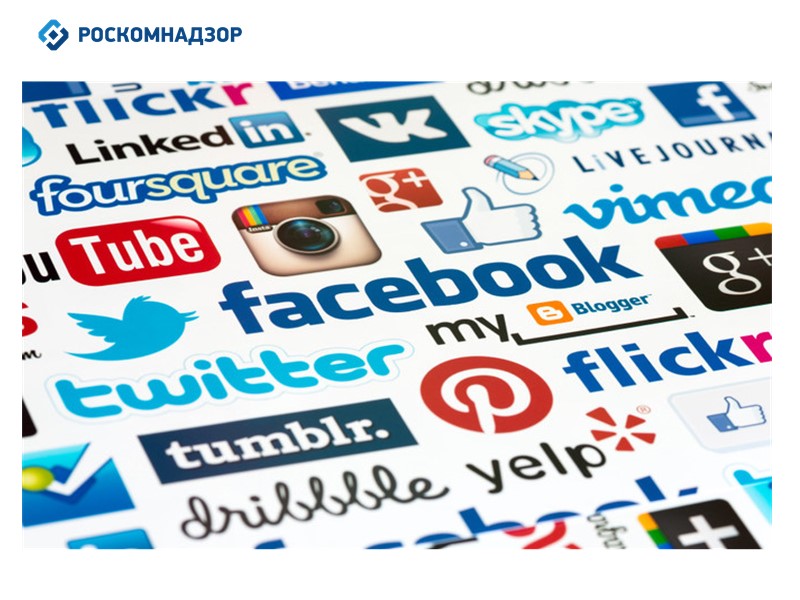 Как защитить персональные данные в сети Интернет Ограничьте объем информации о себе, находящейся в