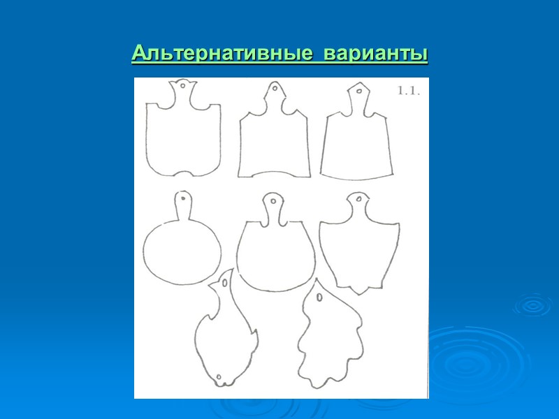 Проект по технологии 7 класс для мальчиков разделочная доска с выжиганием