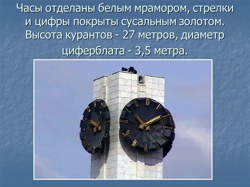 Магнитка - крупнейший центр металлургической промышленности в России. Город по праву носит название «стального
