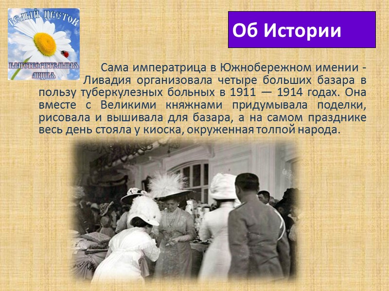 Вы можете стать волонтером – координация при подготовке, распространение информации, сбор поделок, сбор материального