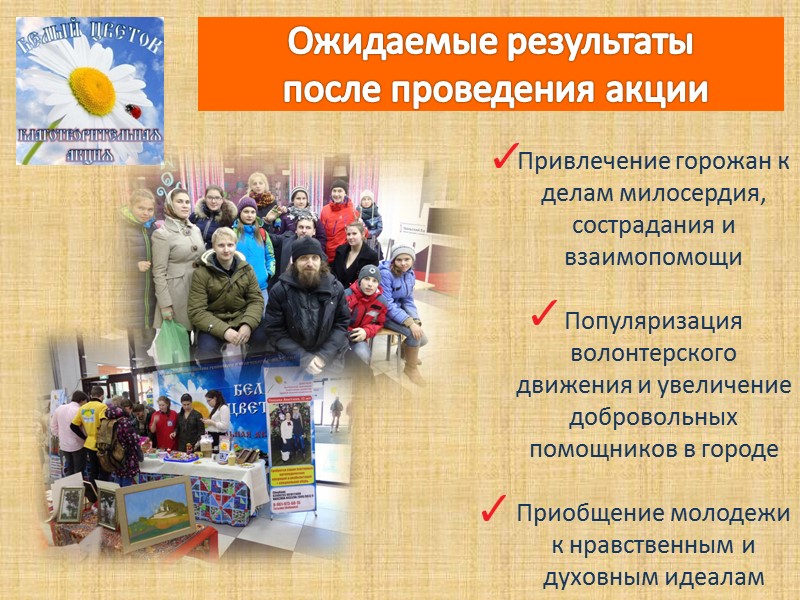 Сама императрица в Южнобережном имении -        