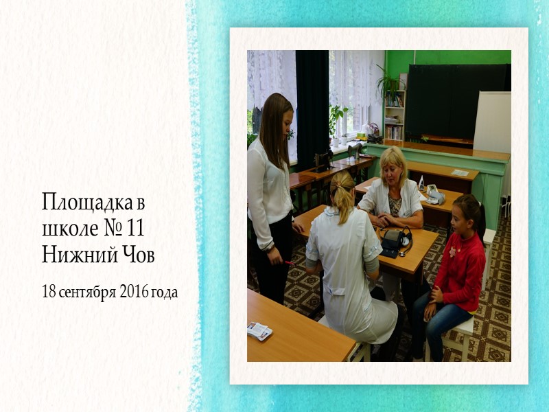 Углубленное индивидуальное профилактическое консультирование  в центре здоровья  в 2014-2016 г.г.