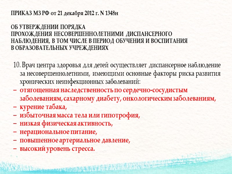 Как избежать солнечного и теплового ударов? Как отдохнуть в палаточном лагере и не навредить
