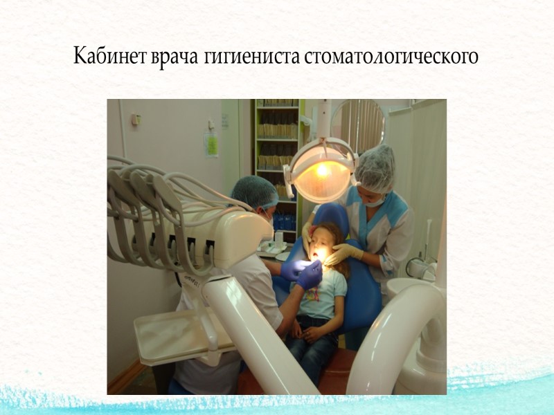 Задачи по повышению эффективности ЦЗ 1. Увеличение посещений центра здоровья:  Реклама центра здоровья