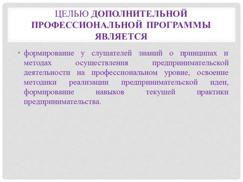 Шаг 3 Оплатить госпошлину за регистрацию ИП - 800 рублей  В 2015-2016 году