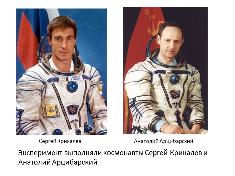 Технологический процесс сборки фермы эксперимента СОФОРА включает следующие операции:  установка поочередно четырех У-образных