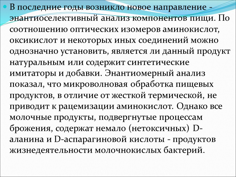 Черт.3. Камера для круговой хроматограммы (две чашки Петри) Камера для круговой хроматограммы (две чашки