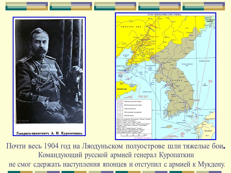 Соотношение сил противников к началу войны