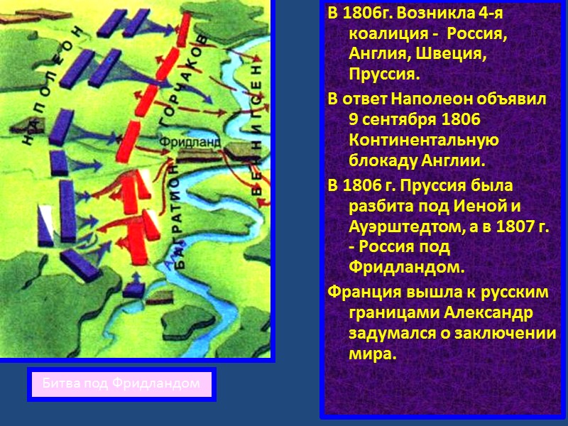 3.1-ый поход Батыя на Русь.