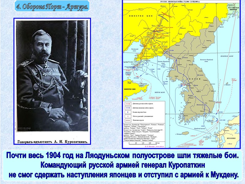 Союзники России - Австрия и Англия, обеспокоенные успехами Суворова, потребовали чтобы Павел послал его