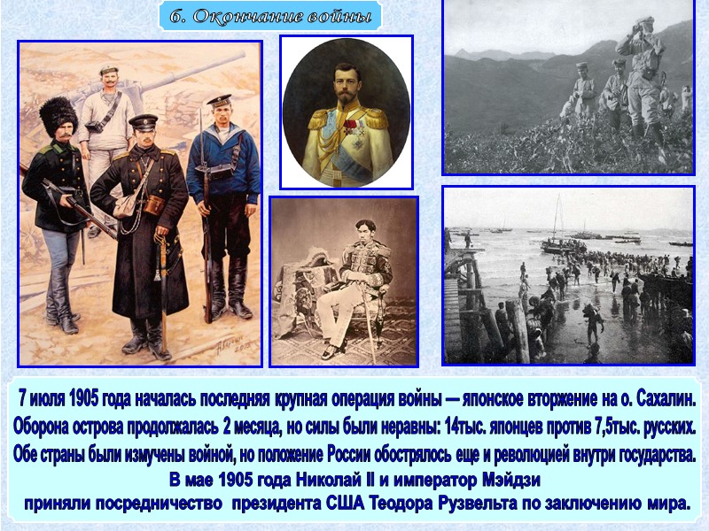 А в это время на море эскадра Ф.Ф.Ушакова одержала победы у м. Калиакрия и