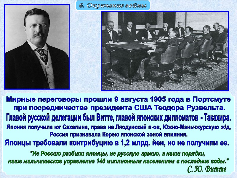 В области внутренней политики перед Россией стояли следующие задачи - 1.Борьба с наполеоновской Францией