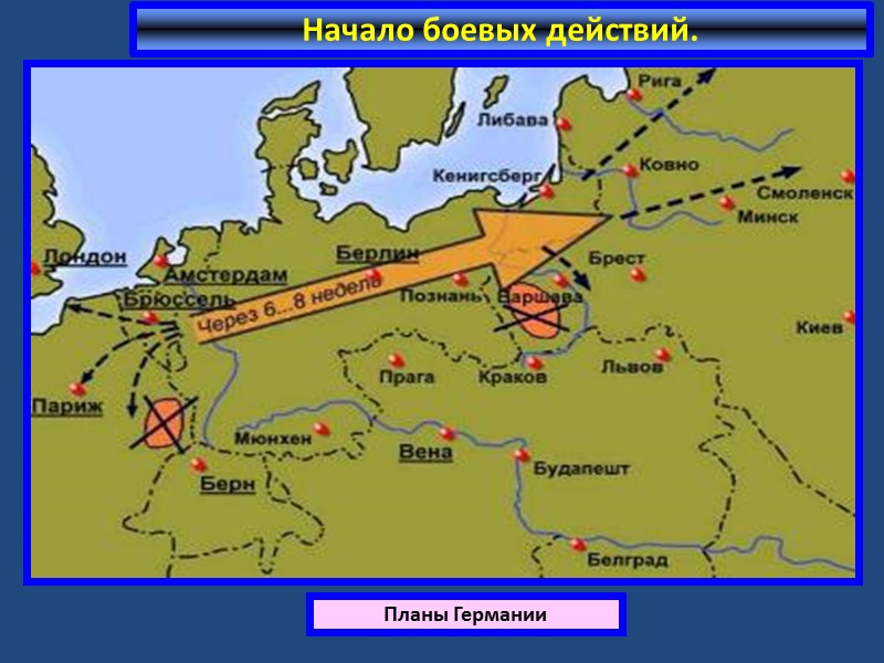 В битве под Слободзеи турки попали в окружение и начали мирные переговоры. В 1812