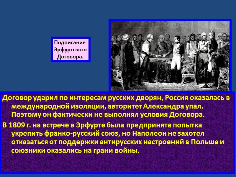 Жители Козельска залили водой крепостной вал и противник не смог с ходу овладеть крепостью