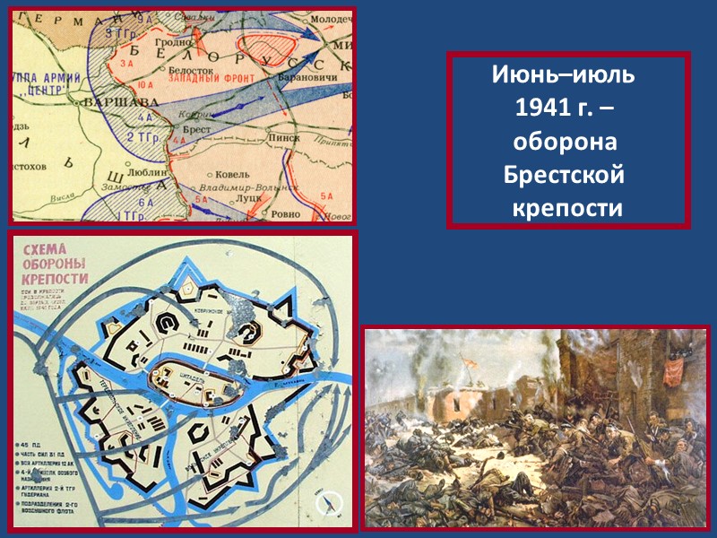 На втором этапе войны (с октября по декабрь 1812 года) наполеоновская армия сначала маневрировала,