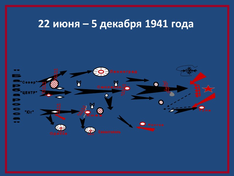 На этот призыв откликнулась Пруссия. Союзная армия достигла 100 000 человек. 4 марта 1813