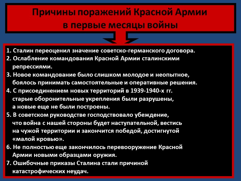 К несчастью, находясь в Пруссии, М. Кутузов простудился и несмотря на все усилия врачей