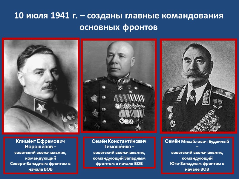 Вскоре войска коалиции вступили на территорию Франции и, нанеся Наполеону ряд поражений, вынудили его