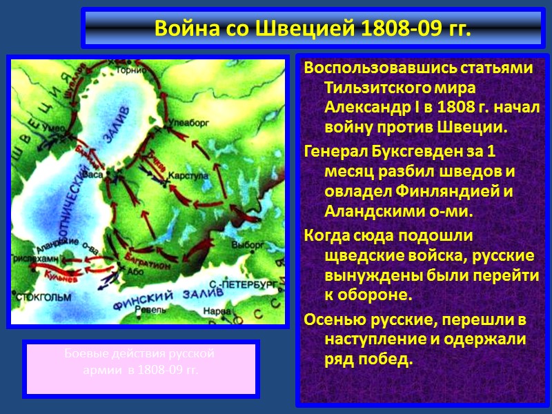 3.1-ый поход Батыя на Русь. Летом 1238 года монголы возвратились на Волгу