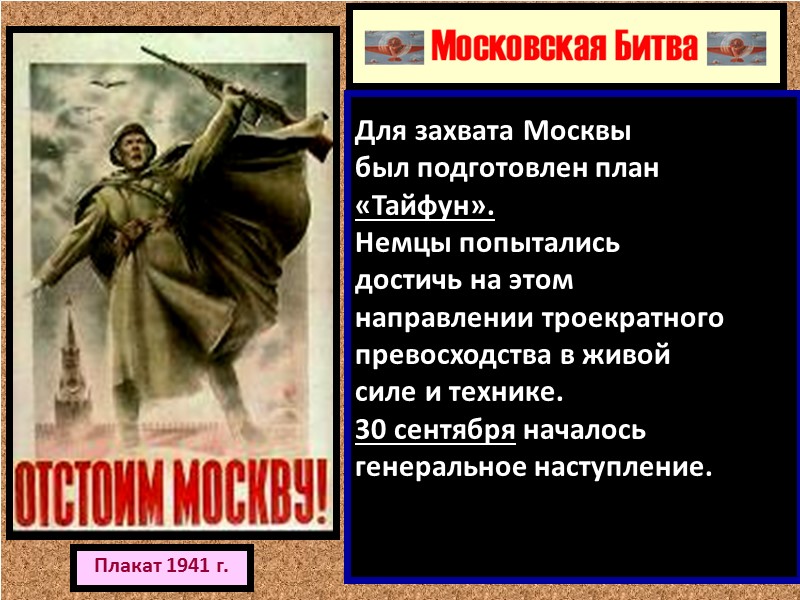 В 1828 г. был заключен Туркманчайский мир. К России отошли Ереванское и Нахичеванское ханства,