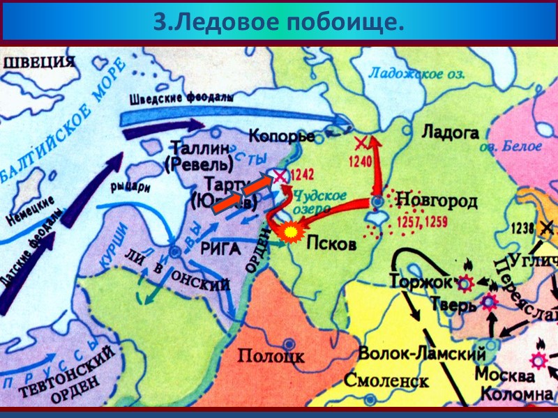 3.Русско-турецкая война 1828-29 гг. Наварринский  бой.