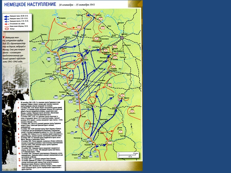 КРЫМСКАЯ ВОЙНА (1853-1856)