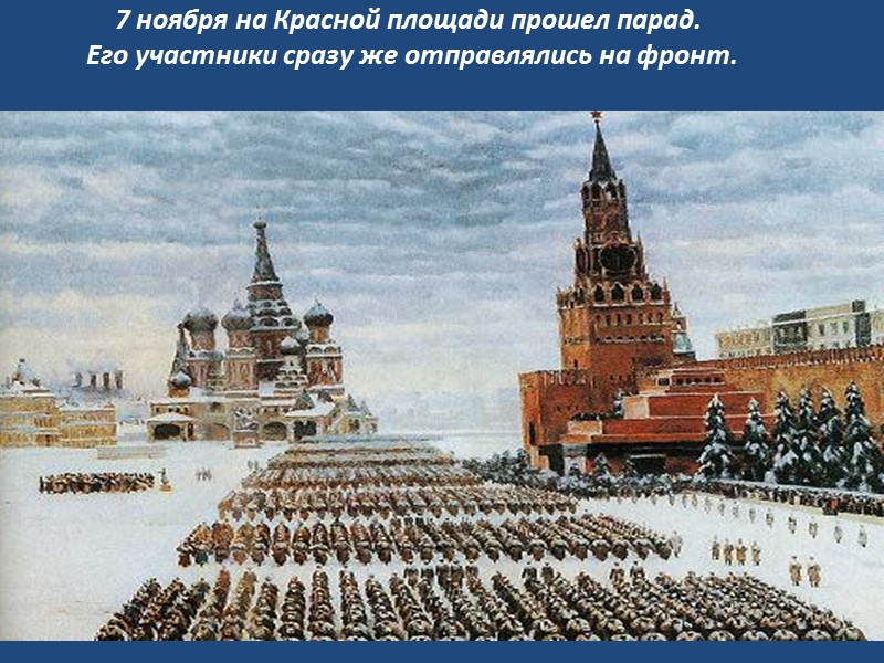 Накануне войны Николай I считал Турцию «тяжело больным человеком» и надеялся одержать легкую победу.
