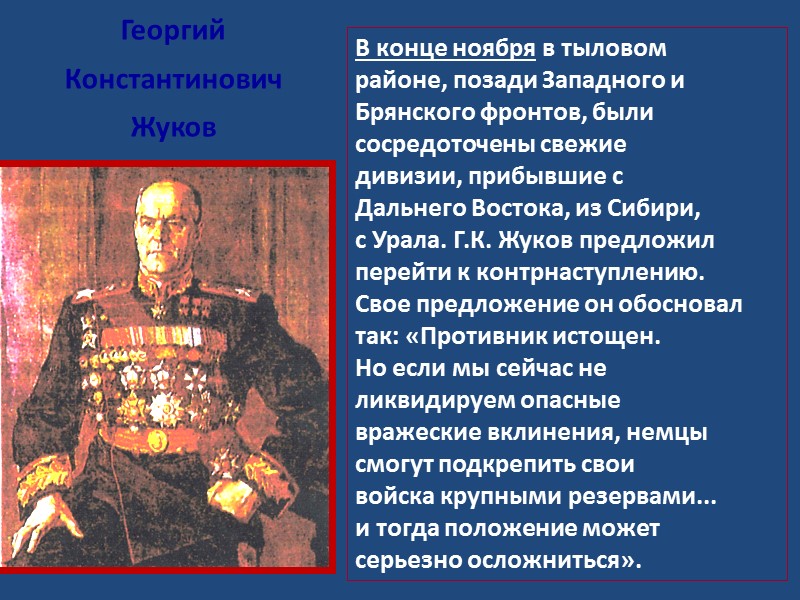 2. Начало войны. Первый бой параходофрегатов