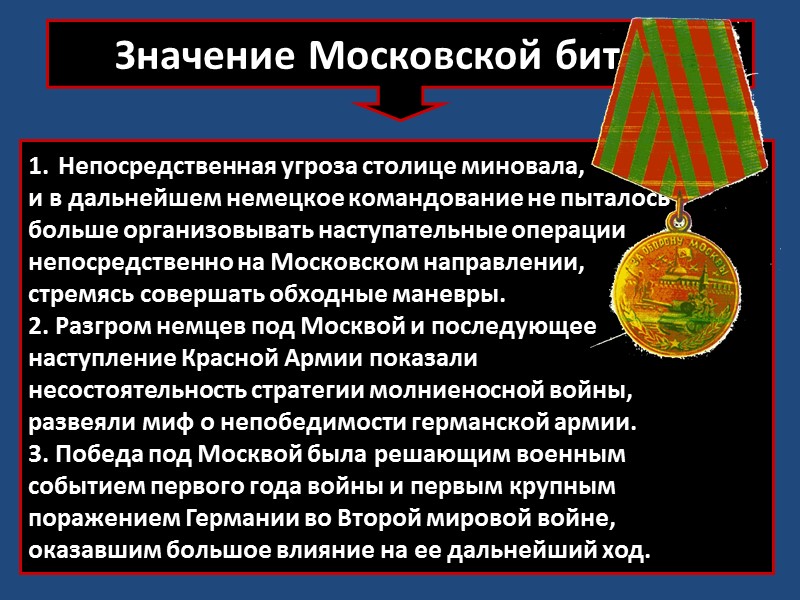 Карикатура на Наполеона III. «Еду в Крым, Не еду в Крым»