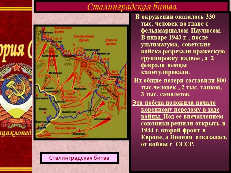 Разрушенный Севастополь. Фотография середины19 века.