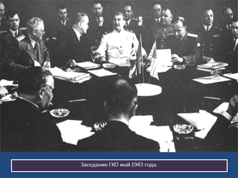 12.4.1877 г. Александр II объявил войну. Соотношение сил складывалось в пользу России, но военная