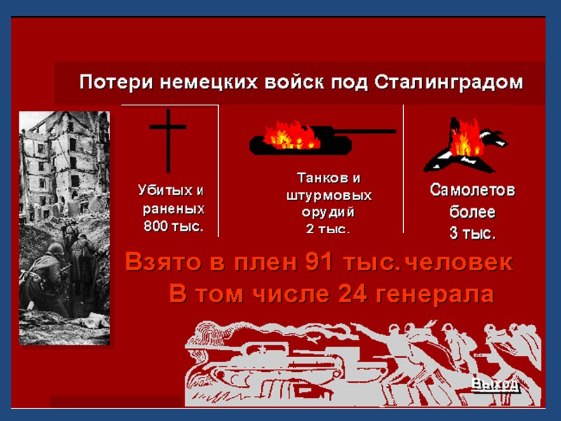 2. Причины войны В 1903 г. было открыто движение по Транссибу на всём его