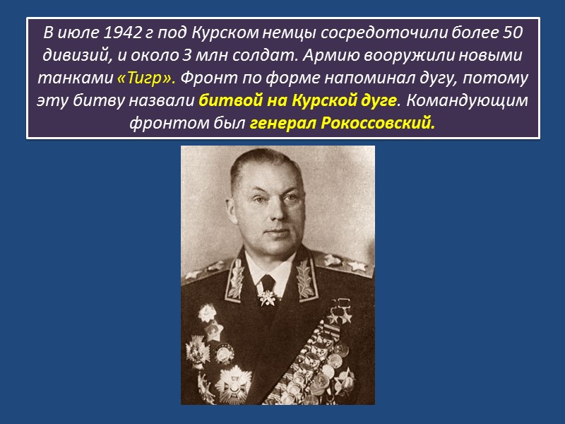 2. Причины войны К войне подталкивала и агрессивная политика в Корее и Манчжурии, 