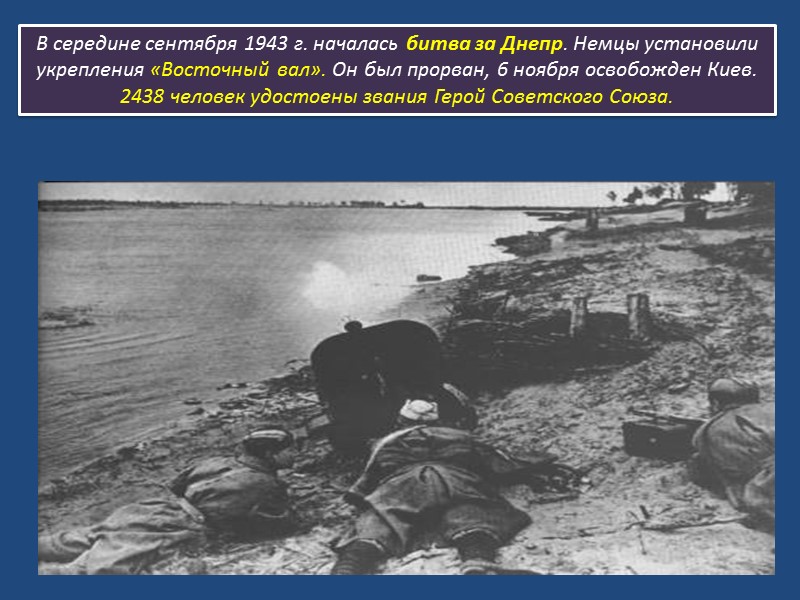 5. Цусимское сражение 2 октября 1904 года на помощь Порт-Артуру под командой адмирала Рожественского