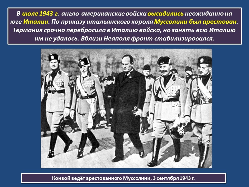 7 июля 1905 года началась последняя крупная операция войны — японское вторжение на о.