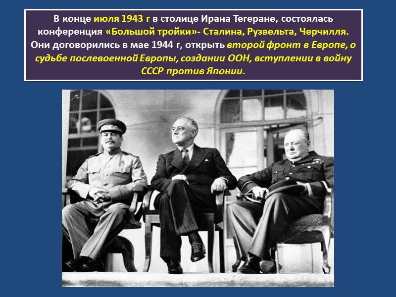 ПЕРВАЯ МИРОВАЯ ВОЙНА