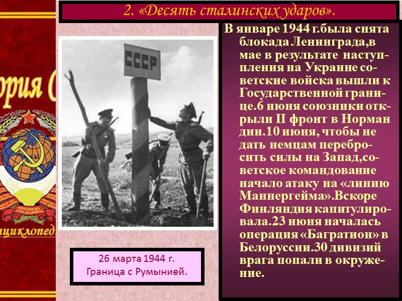 Большевики Депутаты IV Думы. Дума приняла решение о поддержке правительства в войне, но среди