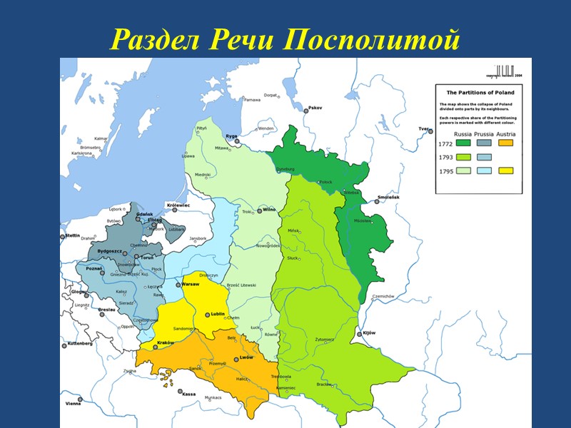 Братья-цари приказали натянуть цепь в бухте Золотой Рог, но русы вновь перетащили ладьи и